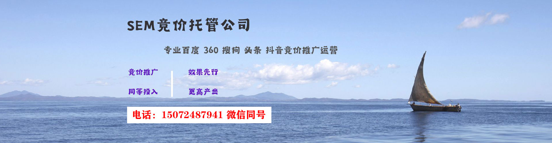 沁水百度推广返点