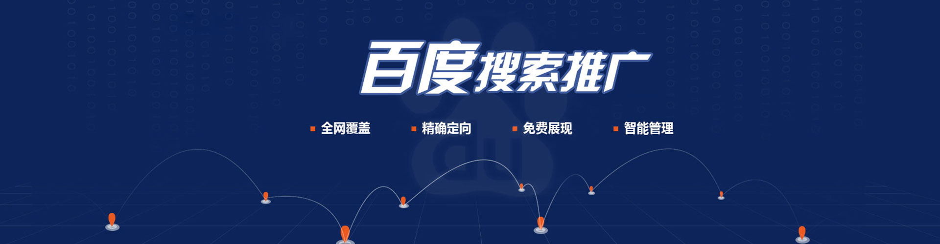 沁水百度竞价赚钱
